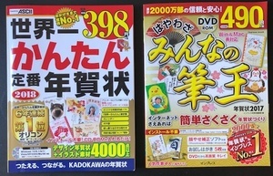 20181130_年賀状本(生活)_IMG_2059.jpg
