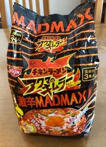 akukimumadmax_01_IMG_5804.jpg