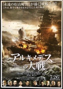 arukimedesu01_IMG_3135.jpg