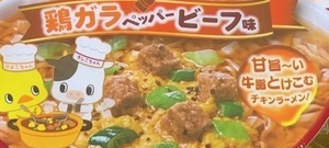 chikigyu_02_IMG_7030.jpg