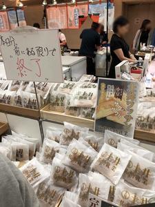 doikuro_02_IMG_6652.jpg