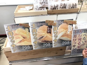 doikuro_04_IMG_6654.jpg