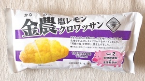 kananou_01_IMG_4838.jpg