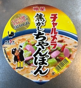 lunchset_02_IMG_5951.jpg