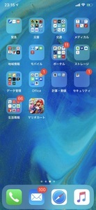 mariokart_01_IMG_6674.jpg