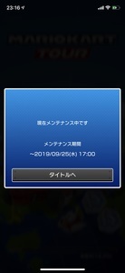 mariokart_02_IMG_6675.jpg