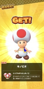 mariokart_06_IMG_6689.jpg