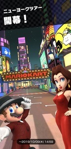 mariokart_09_IMG_6701.jpg