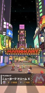 mariokart_11_IMG_6707.jpg