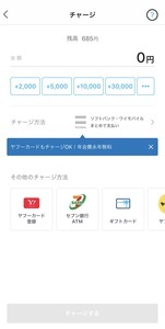 paypay_04_IMG_6845.jpg