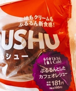 purusyuu_02_IMG_5138.jpg