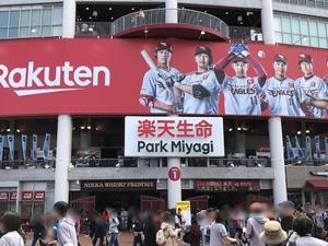 stadium_02_IMG_4029.jpg