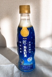 takumi_01_IMG_7720.jpg