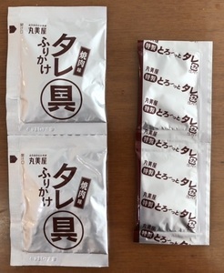 tare03_IMG_8303.jpg
