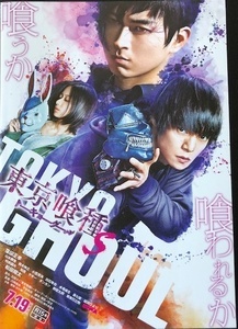 tokyogools_02_IMG_4511.jpg